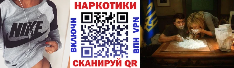 Магазин наркотиков Осташков Псилоцибиновые грибы  Мефедрон  Гашиш  Конопля  Кокаин  APVP 