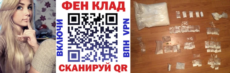 АМФЕТАМИН Розовый  площадка Telegram  Осташков 