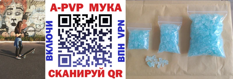A PVP крисы CK  Осташков 
