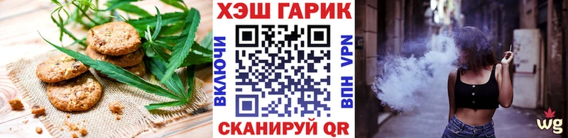 mega ONION  Осташков  Cannafood конопля 