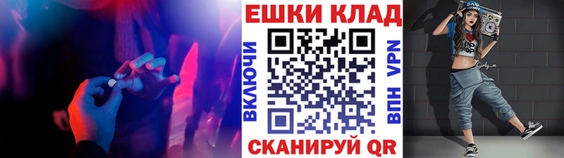 ЭКСТАЗИ таблы  что такое   Осташков 