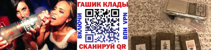 нарко площадка состав  Осташков  ГАШ индика сатива 
