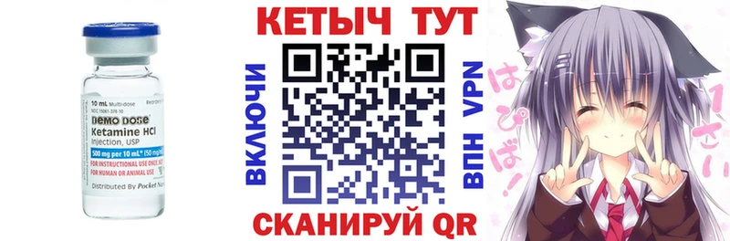 купить закладку shop официальный сайт ссылка на мегу как войти КЕТАМИН ketamine Осташков
