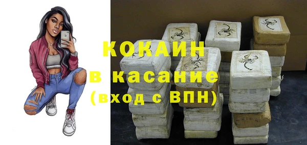 мескалин Абинск
