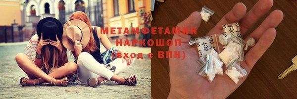 мескалин Абинск