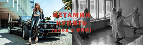 мескалин Абинск