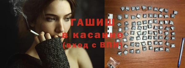 экстази Абаза