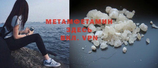 молекула духа Гусев