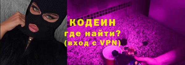 альфа пвп VHQ Каменка