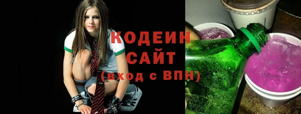 мескалин Абинск