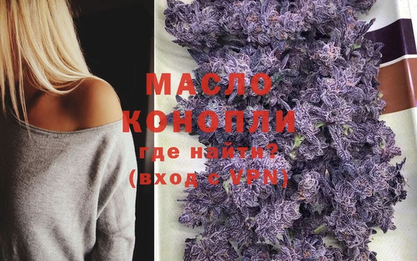 мескалин Абинск