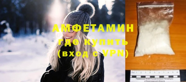экстази Абаза