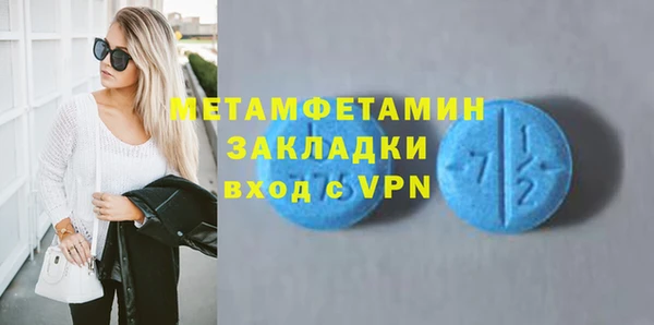 экстази Абаза