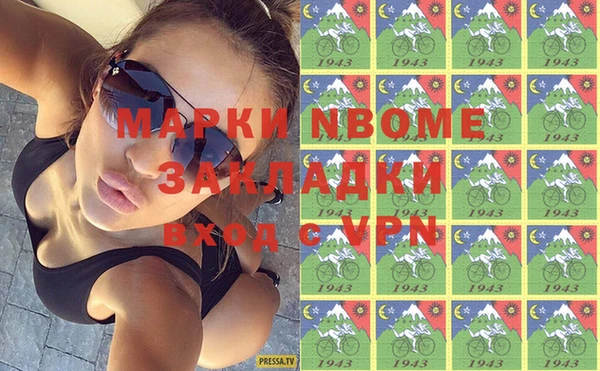 экстази Абаза
