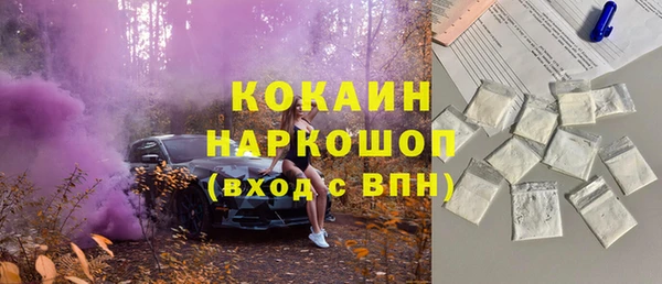 экстази Абаза
