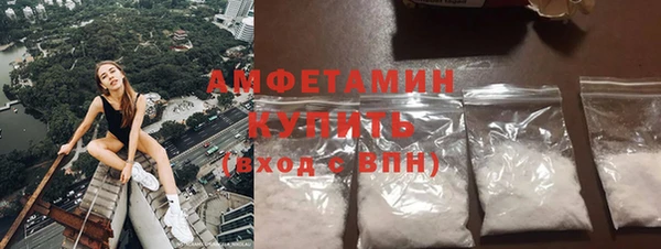 экстази Абаза