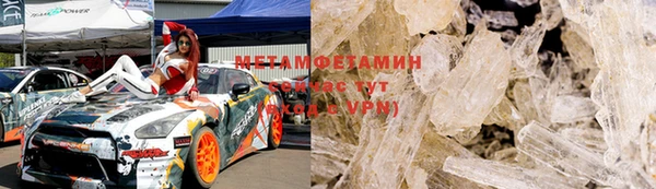 мескалин Абинск