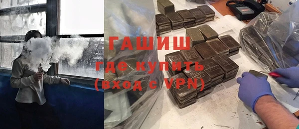 мефедрон VHQ Каменск-Шахтинский