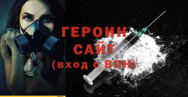экстази Абаза