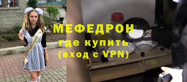 прущий лед Гусиноозёрск