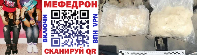 Меф mephedrone  купить наркоту  Осташков 