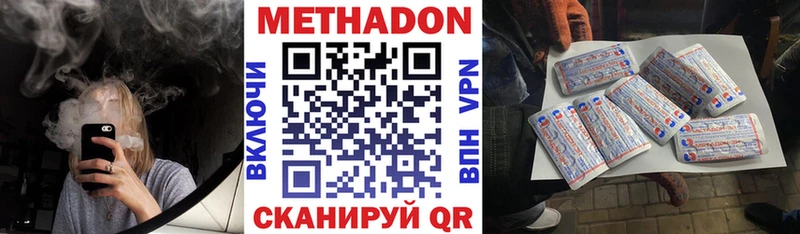MEGA ссылка  даркнет сайт  Осташков  Метадон VHQ 
