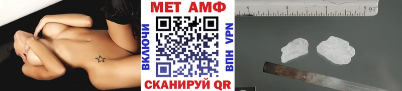 Метамфетамин пудра  Осташков 