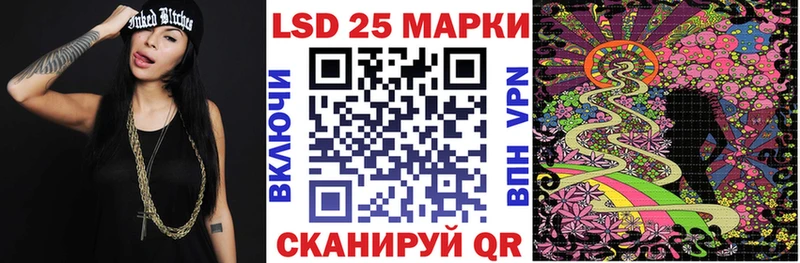 купить наркотик  Осташков  Наркотические марки 1,8мг 