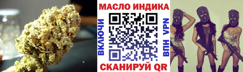 цена наркотик  darknet формула  ТГК гашишное масло  Осташков 